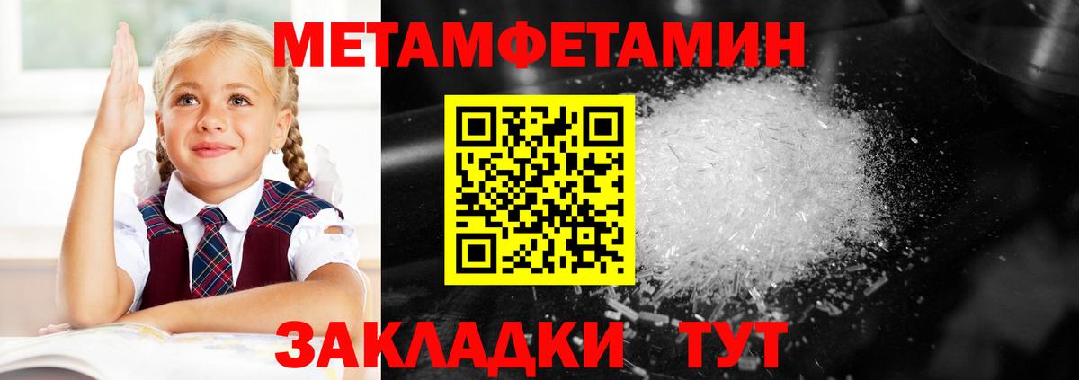АМФ  Amphetamine 98%  Вход с VPN  Волжск  АМФ 