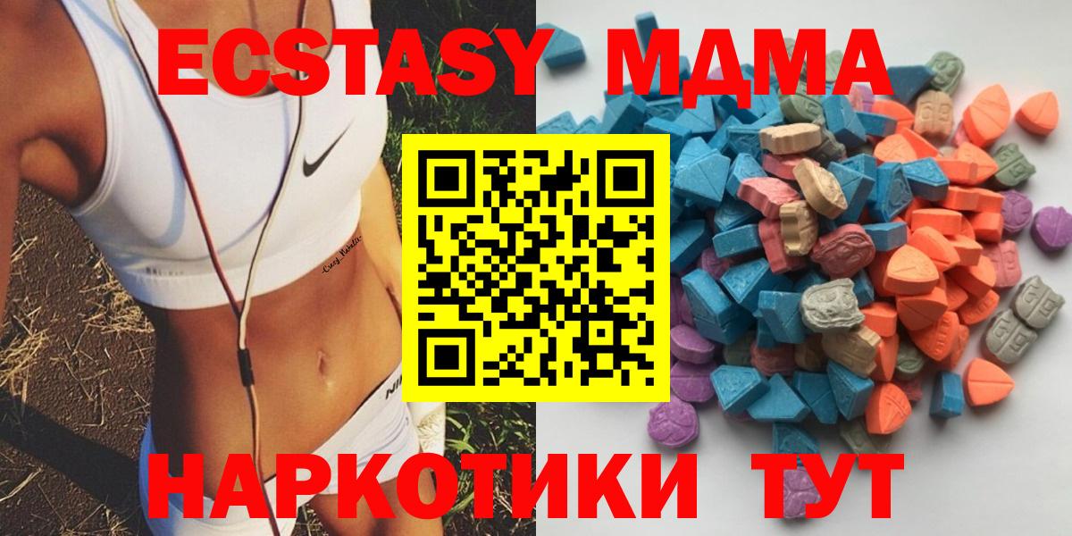 ЭКСТАЗИ 300 mg Волжск
