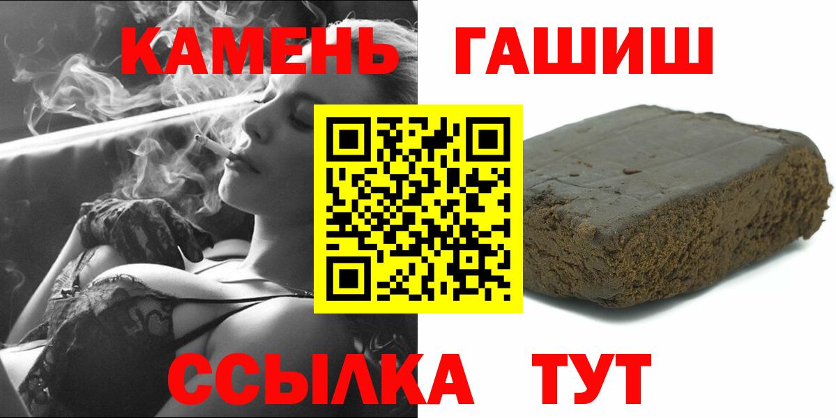 ГАШИШ AMNESIA HAZE Волжск