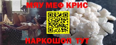 меф VHQ Заводоуковск