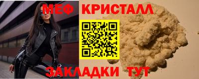 мефедрон Изобильный