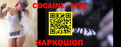 бутик Заволжье