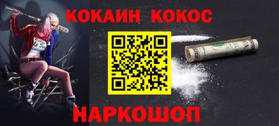 скорость Жуковский