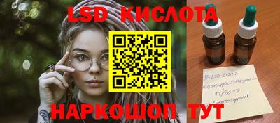 скорость Жуковский