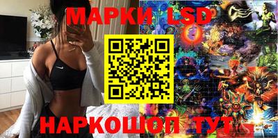 бутик Заволжье