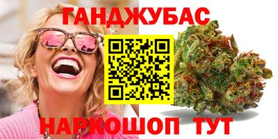 меф VHQ Заводоуковск