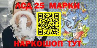 меф VHQ Ипатово