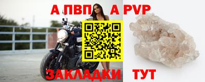 бутик Заволжье