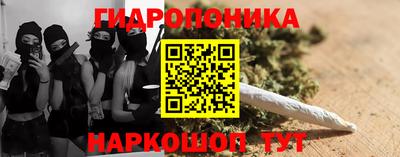 бутик Заволжье