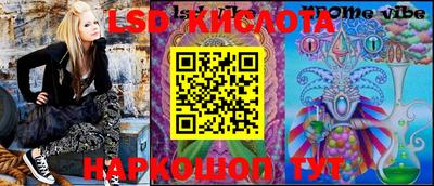 меф VHQ Ипатово