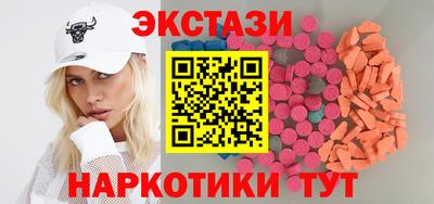 бутик Заволжье