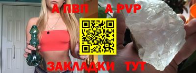 бутик Заволжье