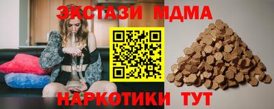 мефедрон Изобильный
