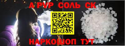 меф VHQ Ипатово