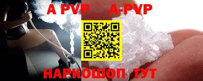 бутик Заволжье