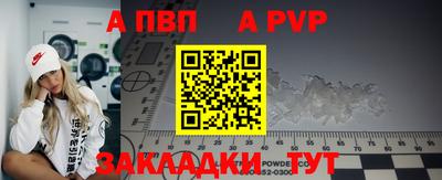 скорость Жуковский