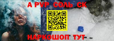 скорость Жуковский