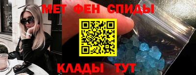 мефедрон Изобильный