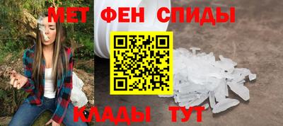мефедрон VHQ Ирбит