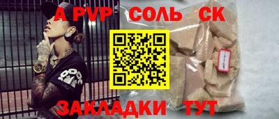 мефедрон VHQ Ирбит