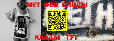 меф VHQ Заводоуковск
