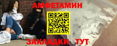 бутик Заволжье