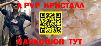 меф VHQ Заводоуковск