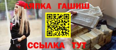 бутик Заволжье