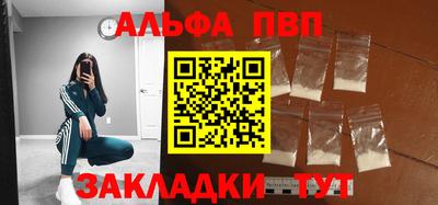 мефедрон VHQ Ирбит