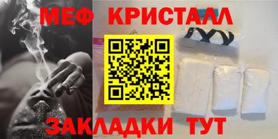 бутик Заволжье