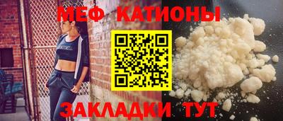 меф VHQ Заводоуковск