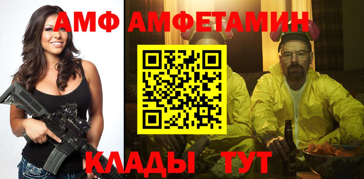 Первитин винт Волжск
