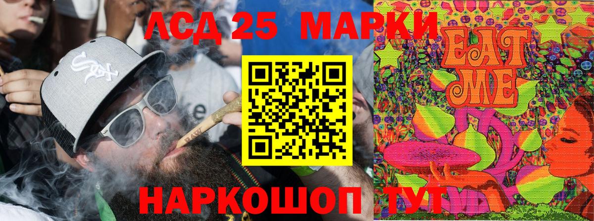 Марки NBOMe 1,5мг Волжск